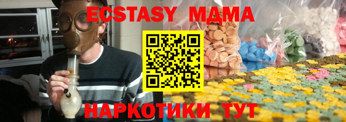 Ecstasy Punisher  Экстази louis Vuitton  Котлас  Вход с VPN 