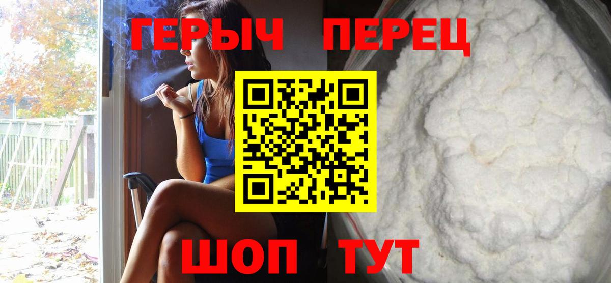 ГЕРОИН Афган Котлас