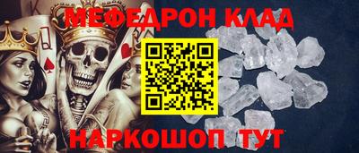 мдма Бузулук