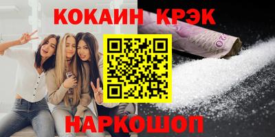 гашиш Бугуруслан