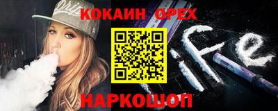 гашиш Бугуруслан