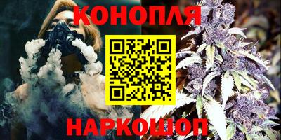 гашиш Бугуруслан