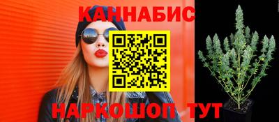 гашиш Бугуруслан