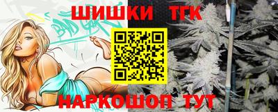 трава Будённовск
