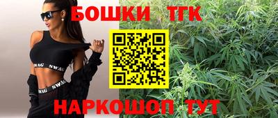 гашиш Бугуруслан