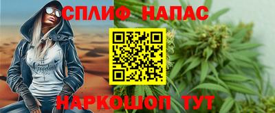трава Будённовск