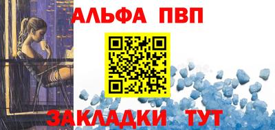 гашиш Бугуруслан