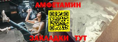 трава Будённовск