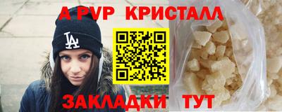 трава Будённовск