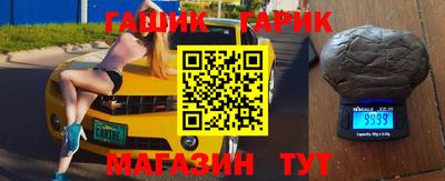 трава Будённовск