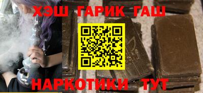 трава Будённовск