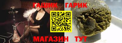 гашиш Бугуруслан