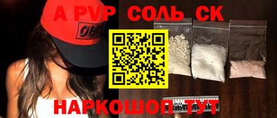 трава Будённовск