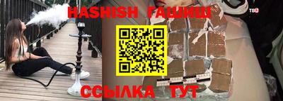 трава Будённовск