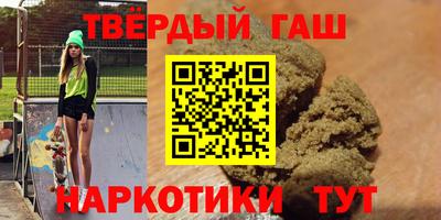 гашиш Бугуруслан