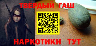 трава Будённовск