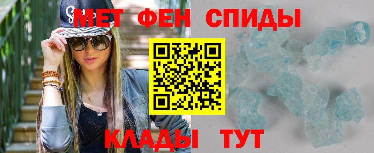 Котлас  Первитин витя  Вход с VPN 