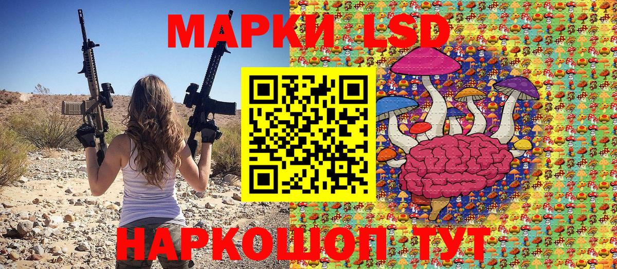 Котлас  Наркотические марки 1,5мг  Вход с VPN  Наркотические марки 1,5мг 
