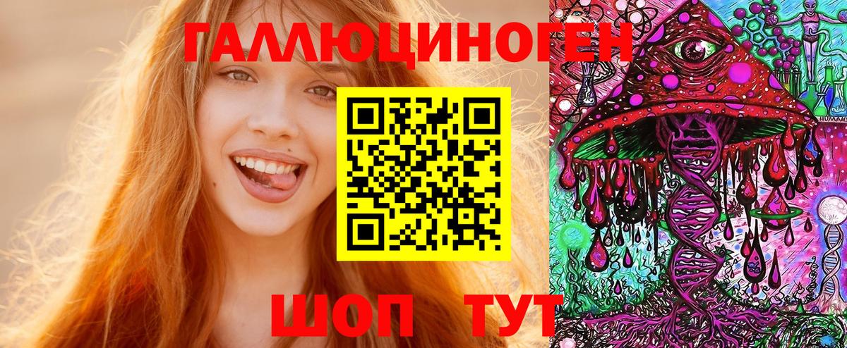 Псилоцибиновые грибы мухоморы Котлас