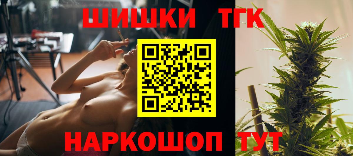 Шишки марихуана Ganja Котлас